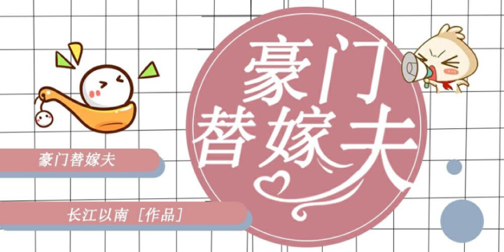 鬼王的特工狂妃