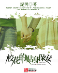免费公开视频在线播放