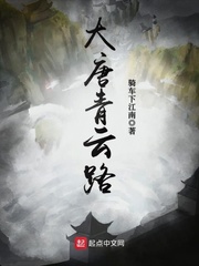 全能炼气士