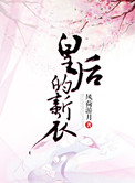 26uuu小说