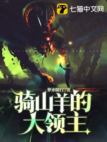 甜文结局之后(青灯)po