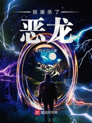 伦理236宅宅