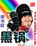 剑来顶点