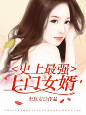 美女数学老师服从了我