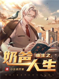 古言肉多糙汉甜宠文