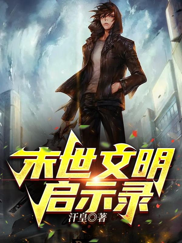 japonensisJAVA水多多破解版