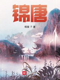 蜜恋恶魔少爷宠翻天