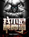 老公宠上瘾