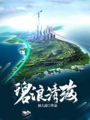 畅游阁交易平台