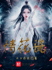 潘金莲传