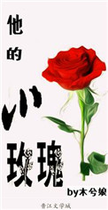 朋友的妻子漫画免费观看