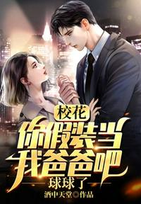 射雕外传之肉色黄蓉