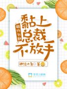 十八岁禁