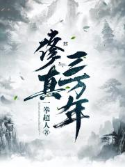 野花香影视在线观看视频免费