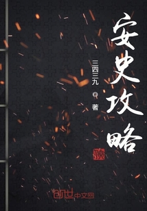 产科男医生日本电影在线观看