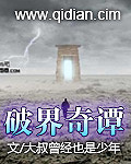爱情公寓在线观看