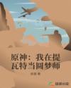 欧洲亚洲国产
