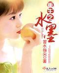 顶楼的大象完整版