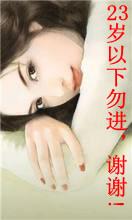 小太妹