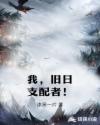 贝尔摩德