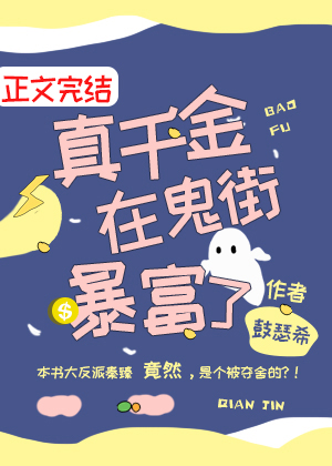 周周在西非