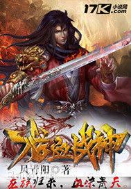国产一级做a爱免费视频