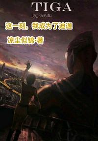 挠女特工脚心