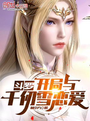 上原亚衣在线观看