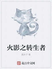 引花眠
