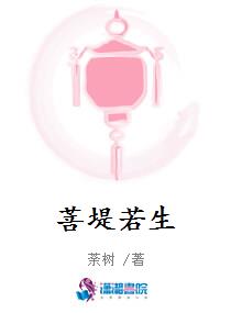 幻想乡乐园化计划漫画