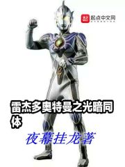 和你在世界终结之日