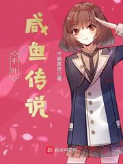 俏皮王妃酷王爷