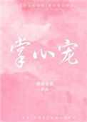 爱丽丝梦游仙境免费观看完整版