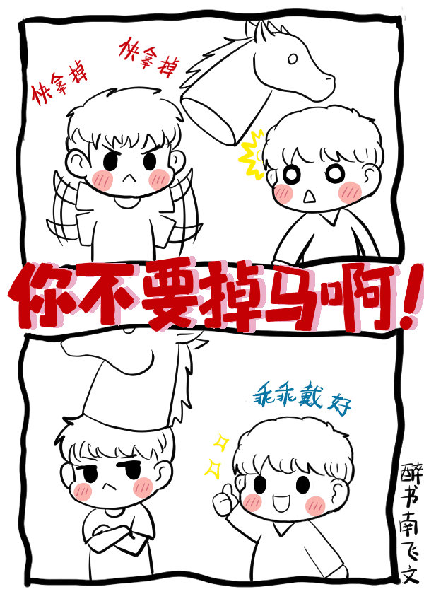 好涨水快流出来了快进