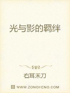 败类贵阳话原版