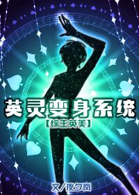 妹妹草