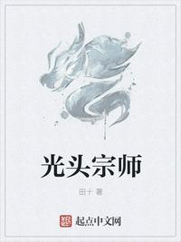 罗晶晶是谁扮演的