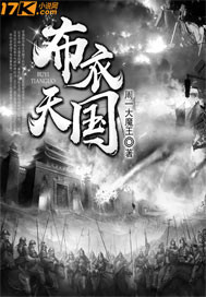 举杯呵呵呵