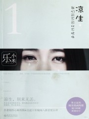 莲香土亢海棠