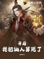 捅逼