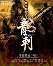 兽世小说免费观看
