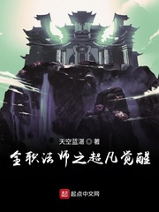 与僧侣的相交之夜无删
