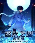 黑道总裁365天完整视频2