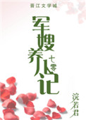 神马在线观看第九达达兔