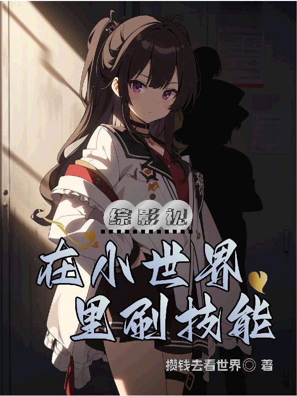 3d玉蒲团完整版
