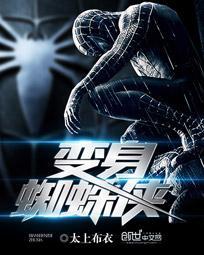 碟中谍4高清完整版