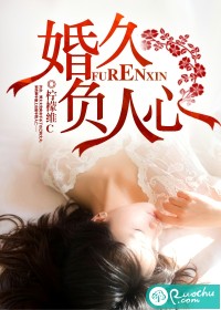 大嫁风尚