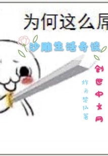 奶头挺立呻吟高潮AV全片