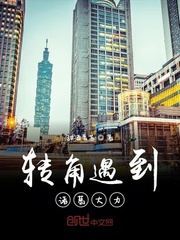 美人皮包骨