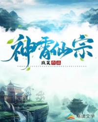 他是毒玫瑰by狄醉山